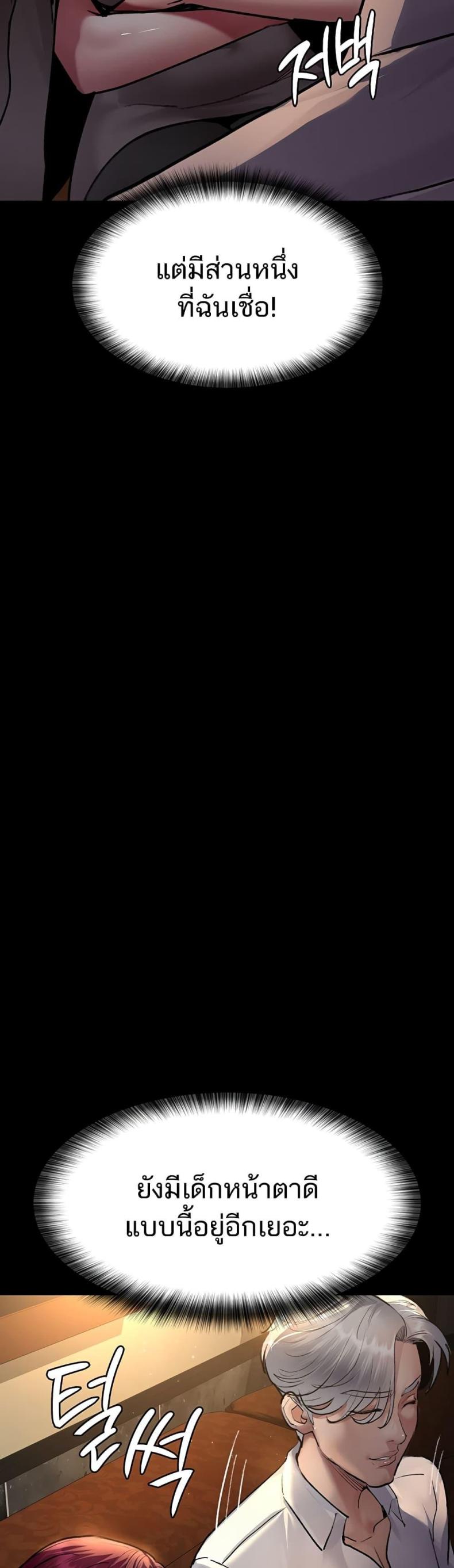page-33