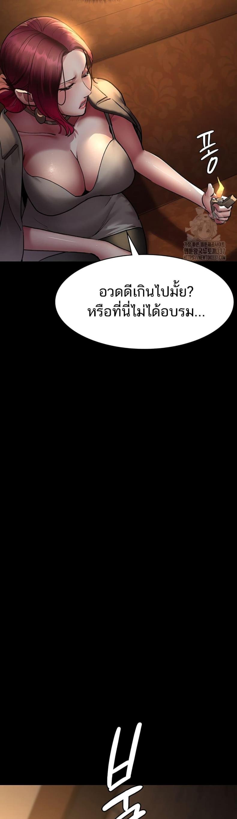 page-37