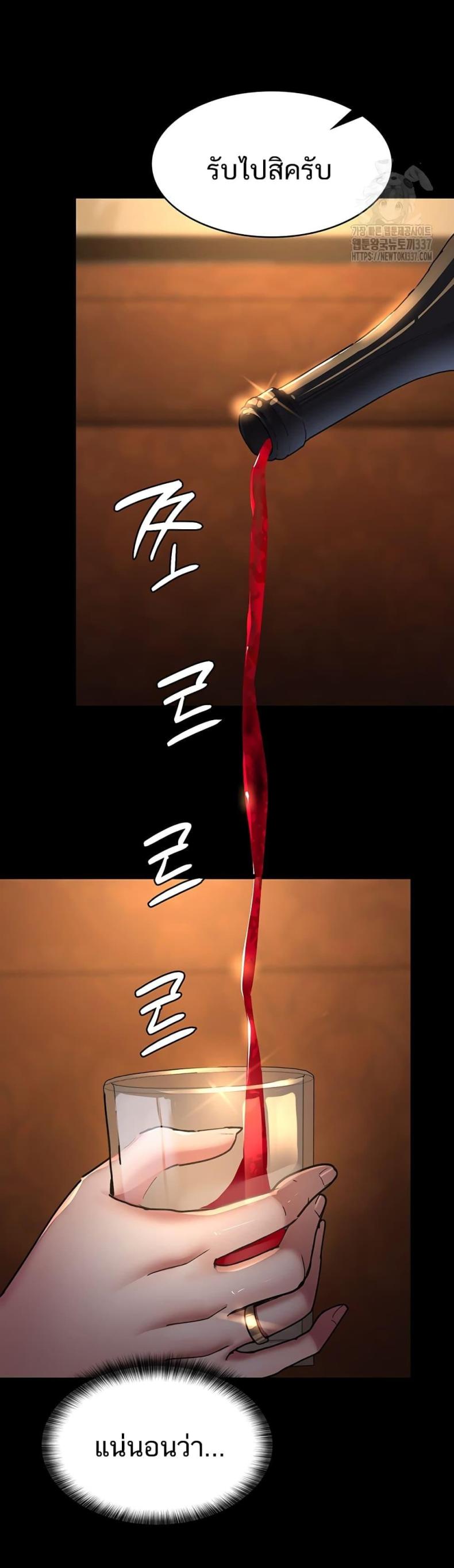 page-44