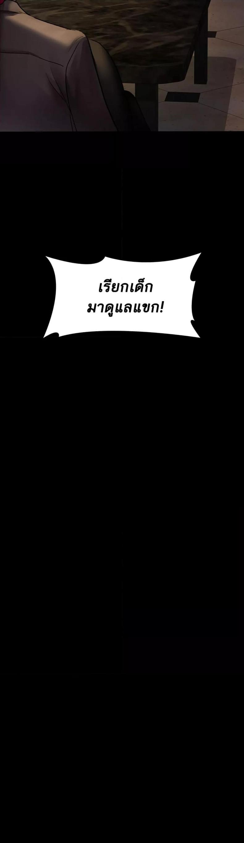 page-25
