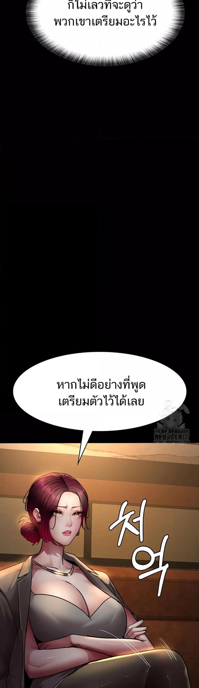 page-23