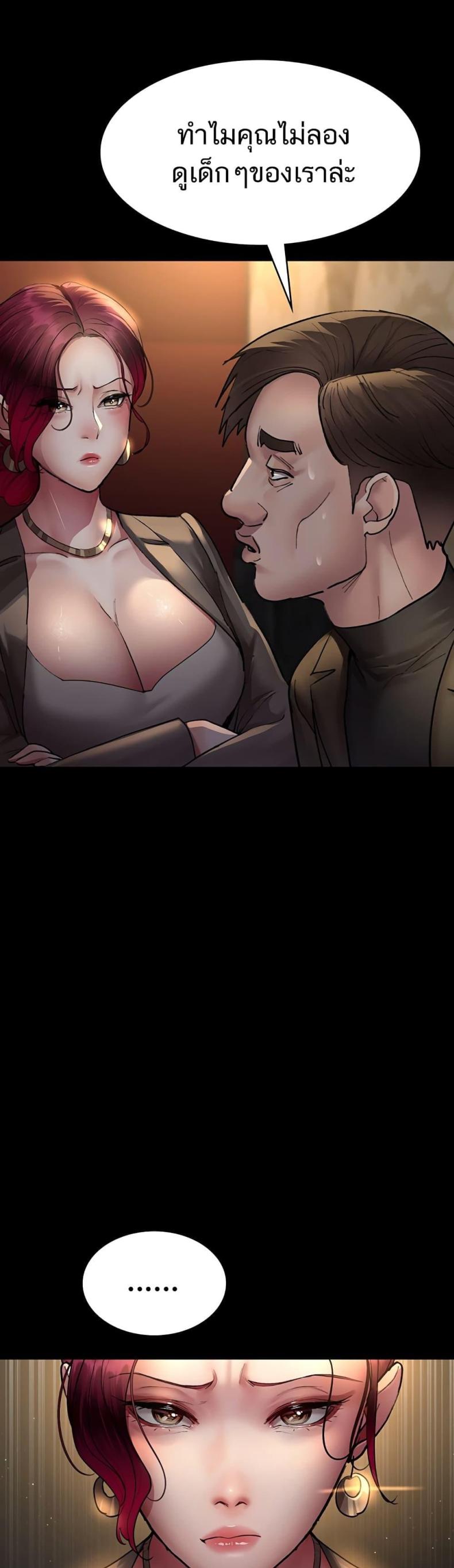 page-21