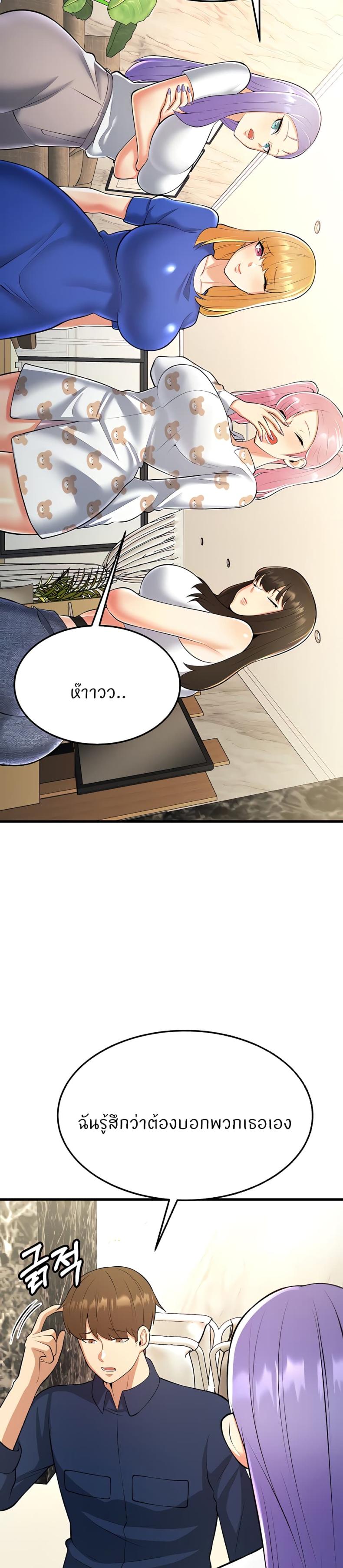 page-48