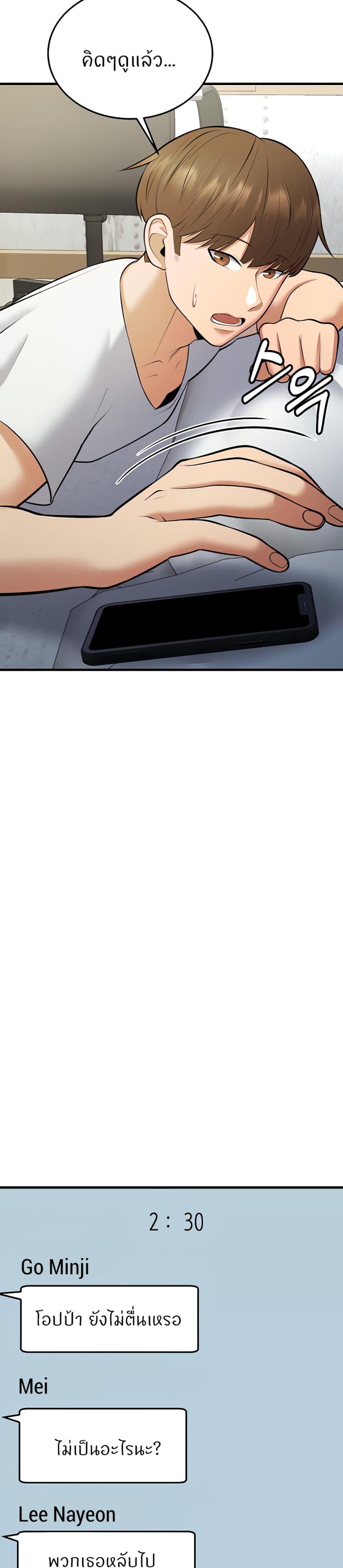 page-17