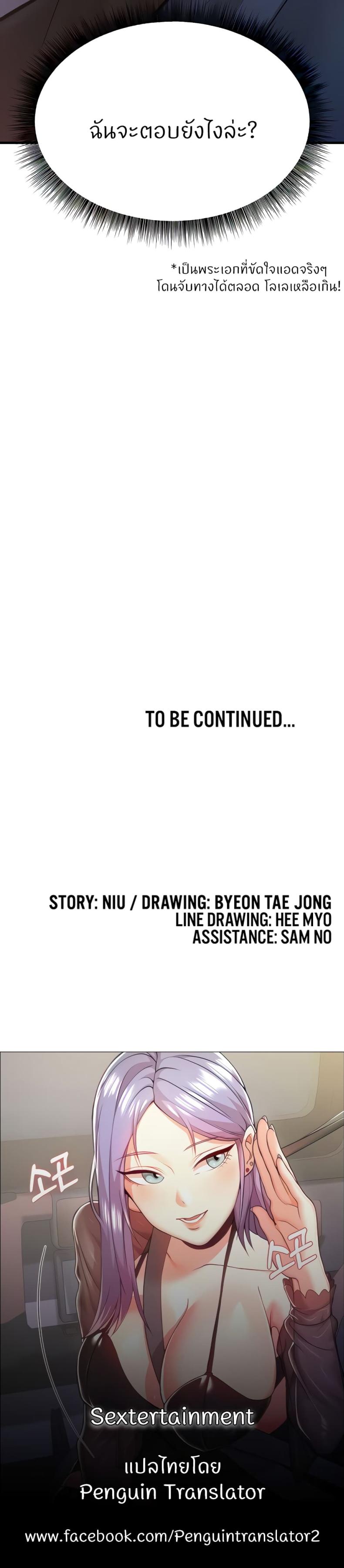 page-60