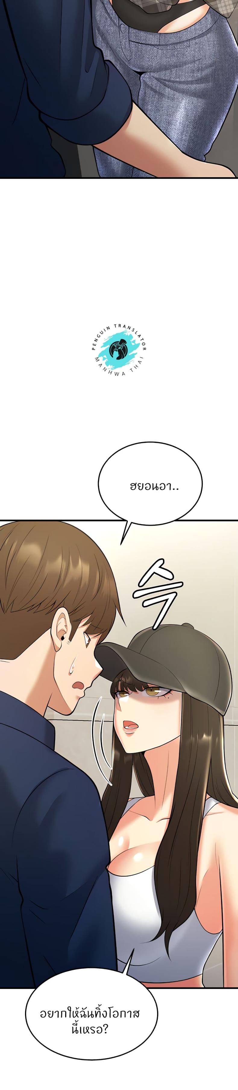 page-43