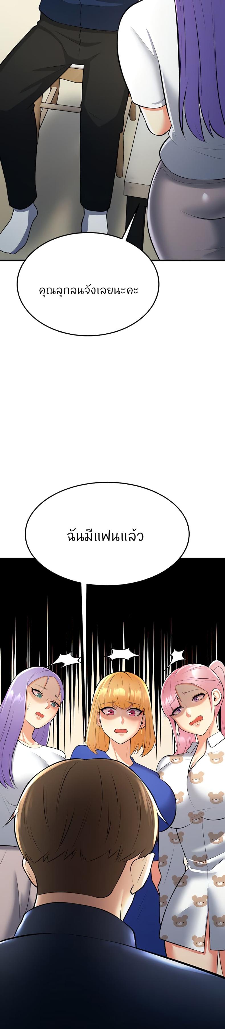 page-49