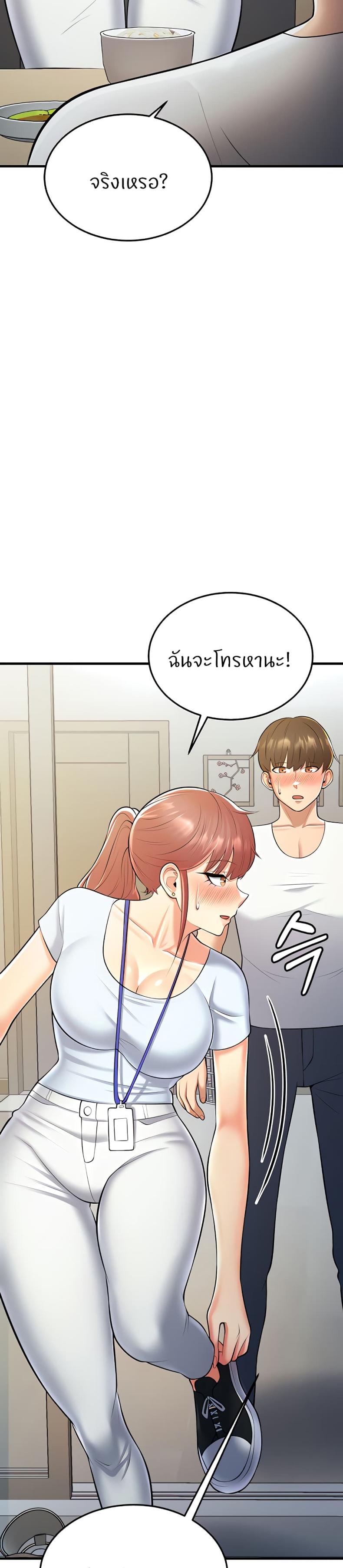page-14