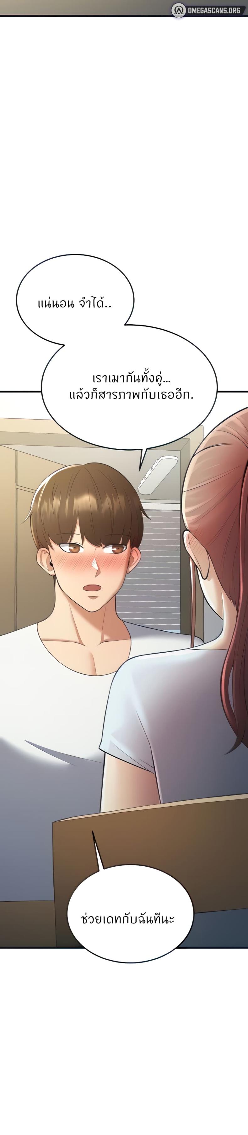 page-11