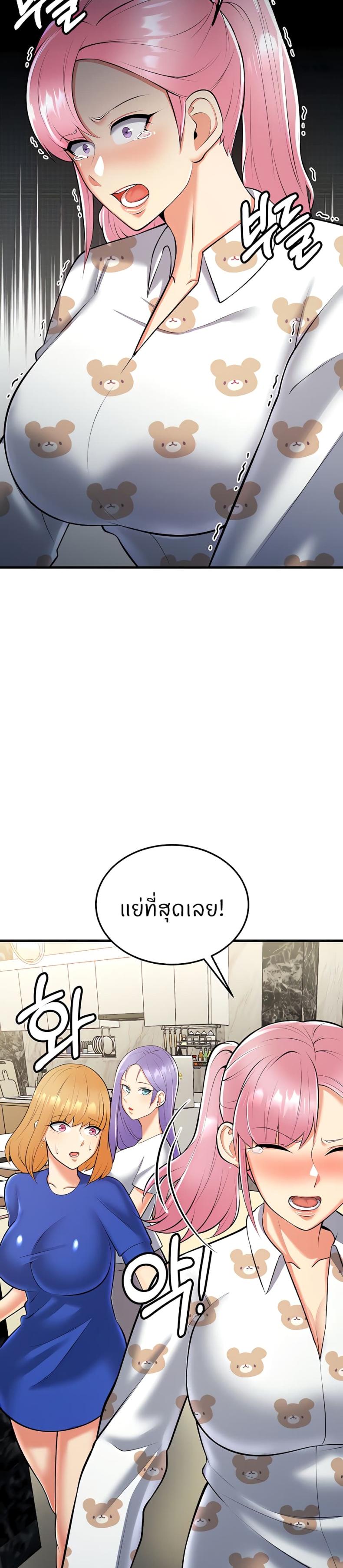 page-52