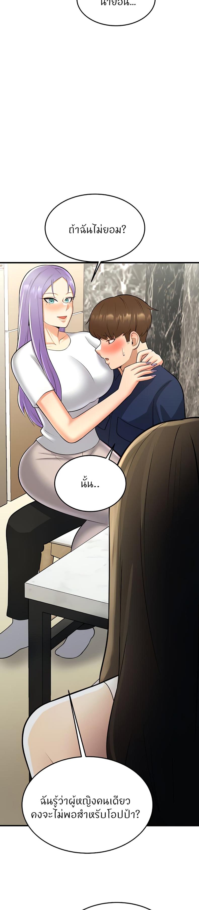page-57