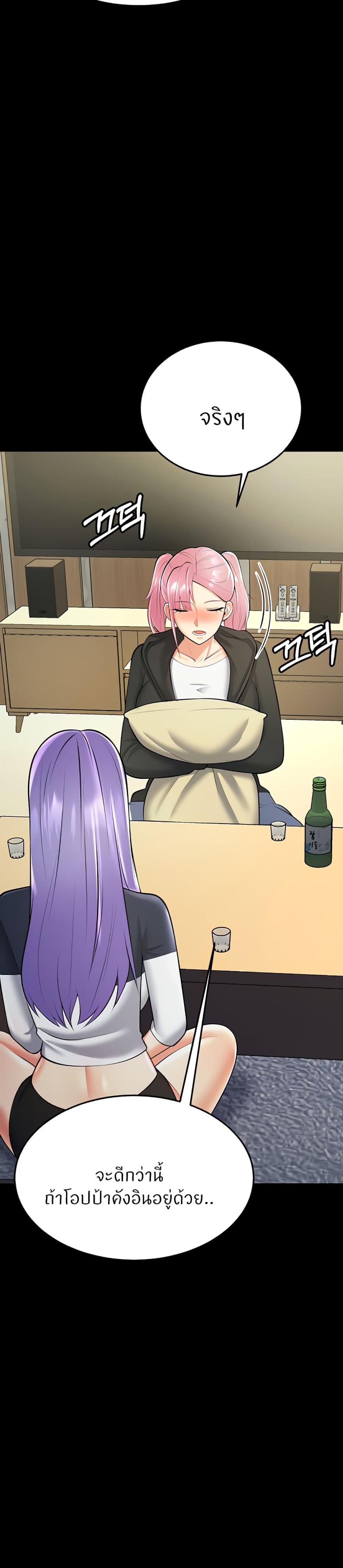 page-33