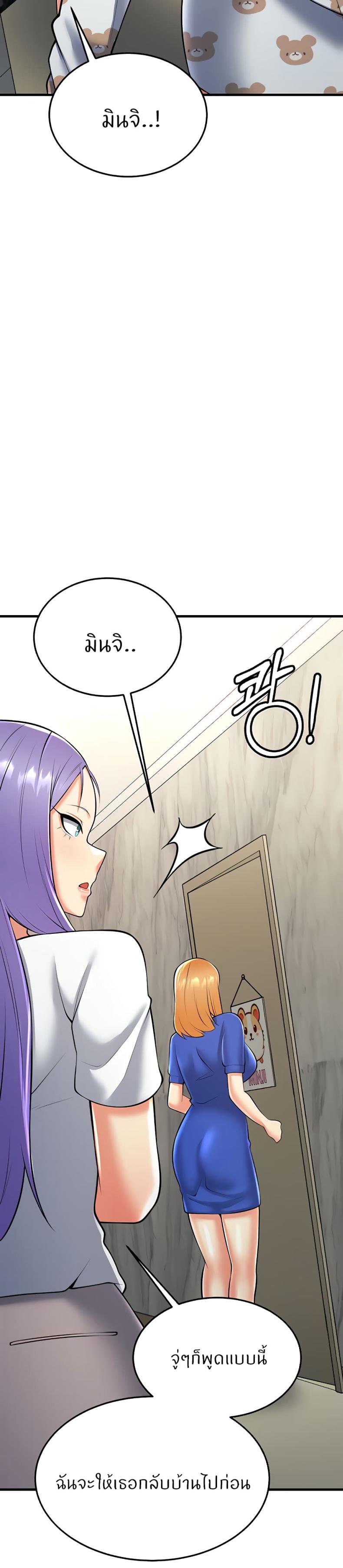 page-53