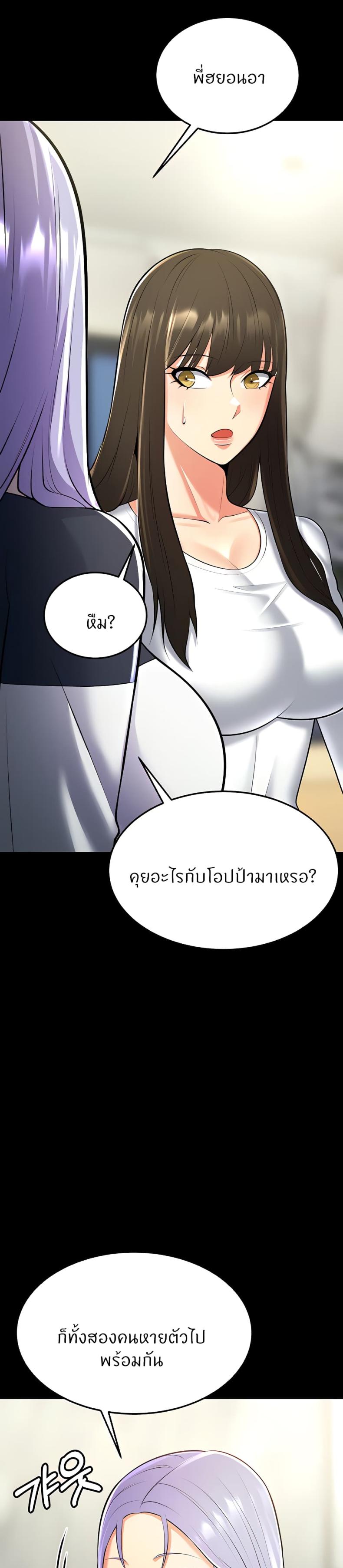 page-34