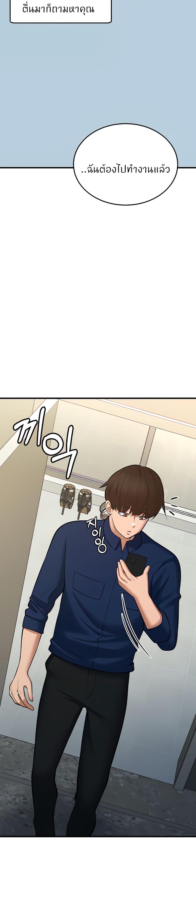 page-18