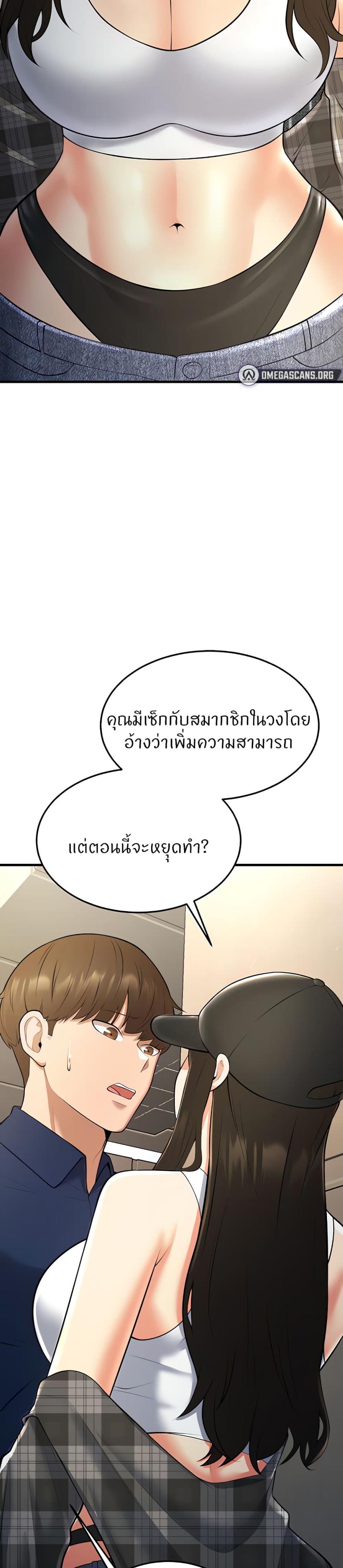 page-29