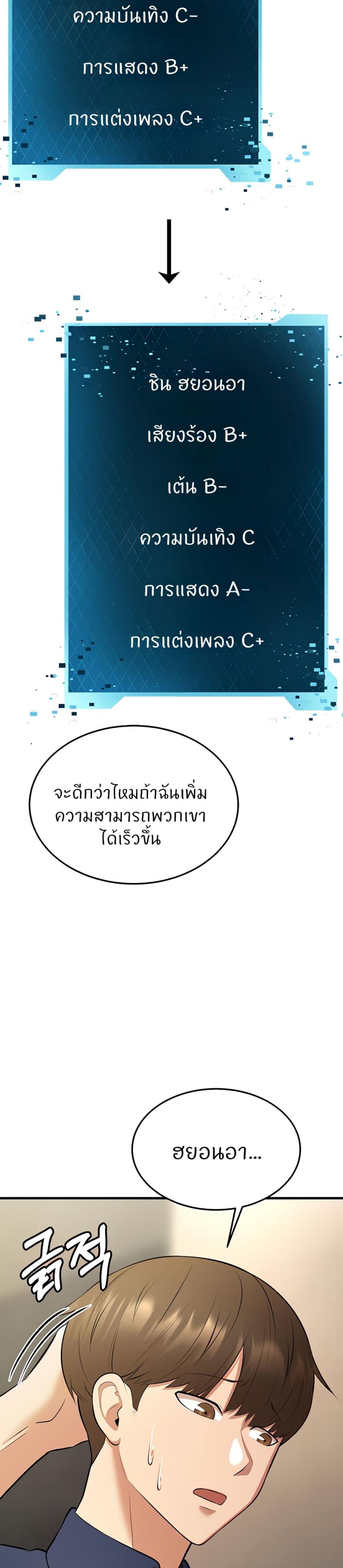 page-25