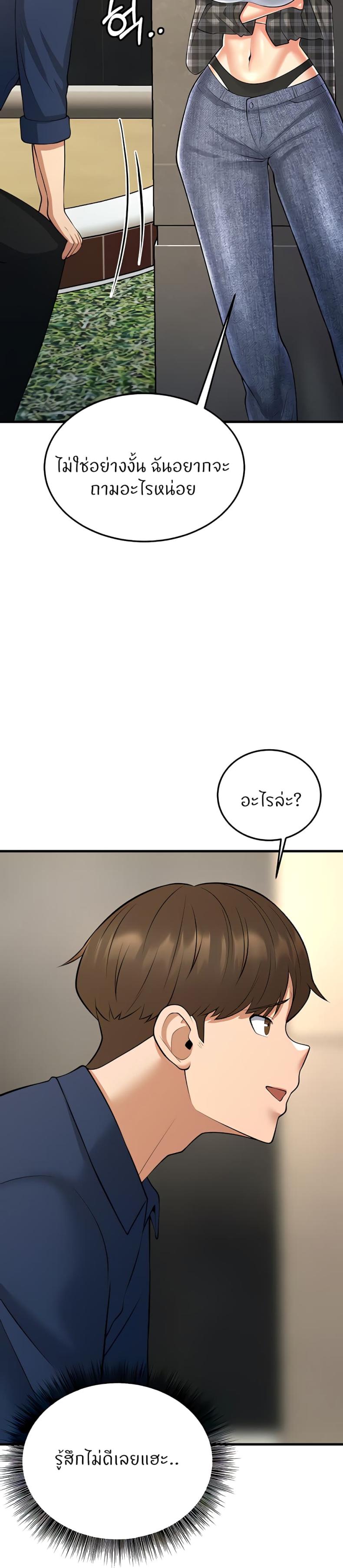 page-23