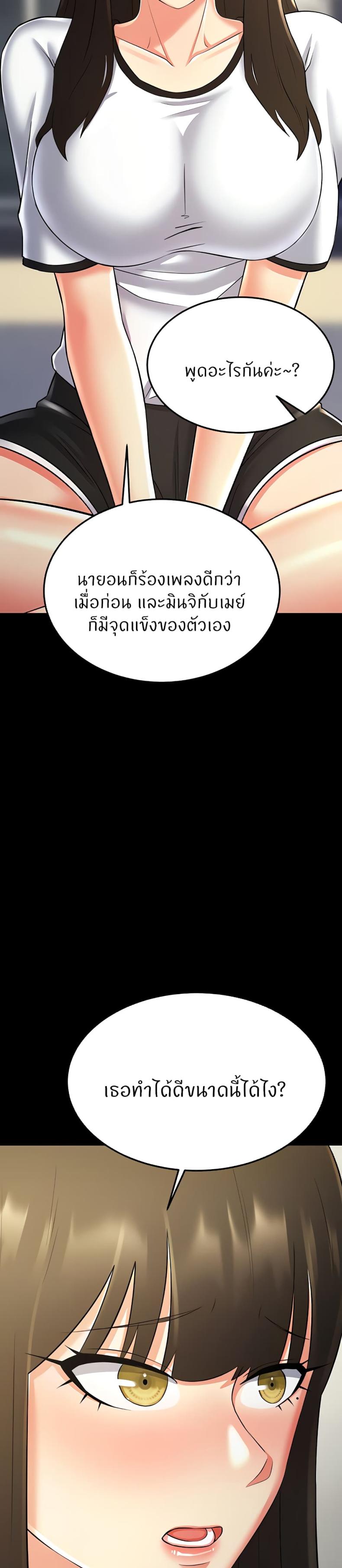page-38