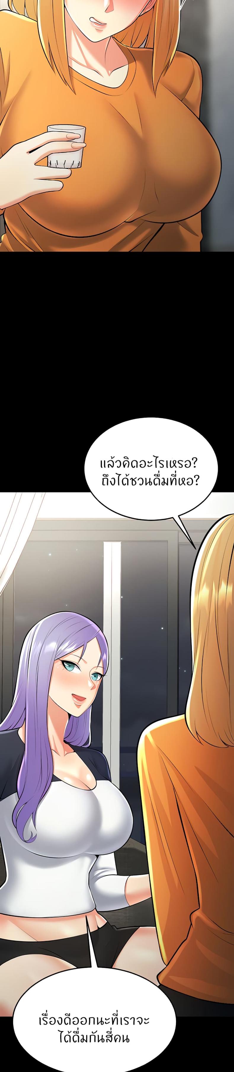 page-32