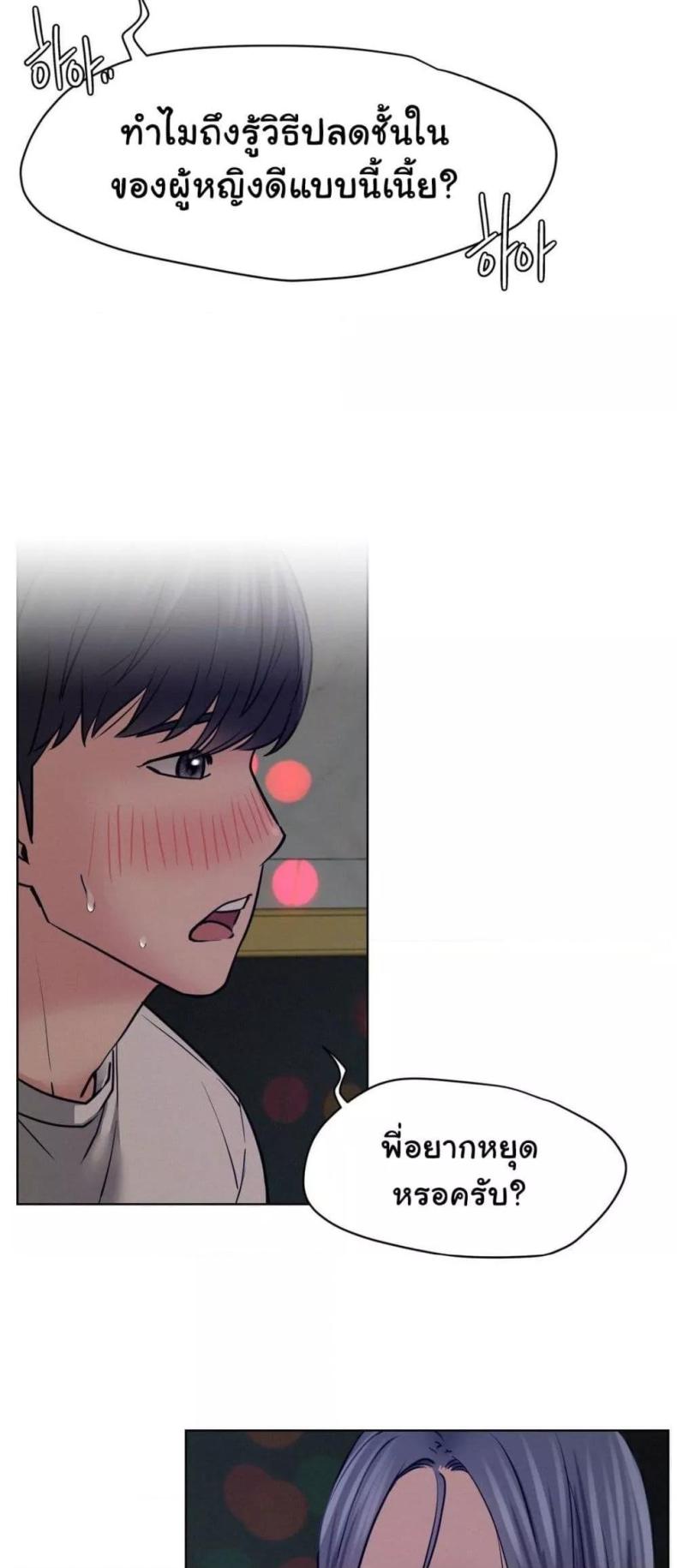 page-51
