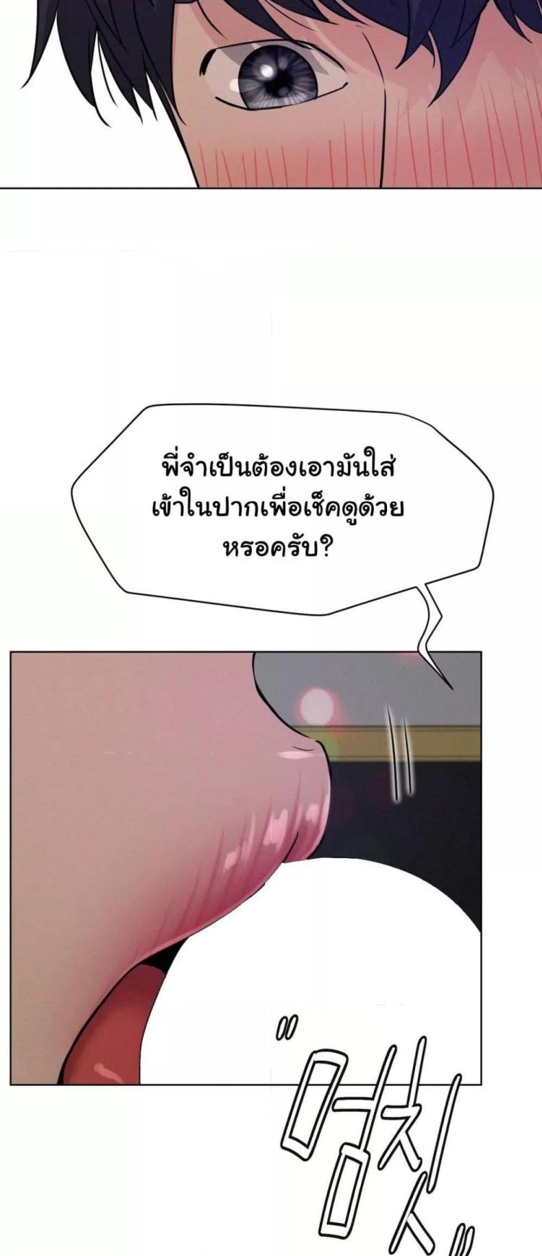 page-22