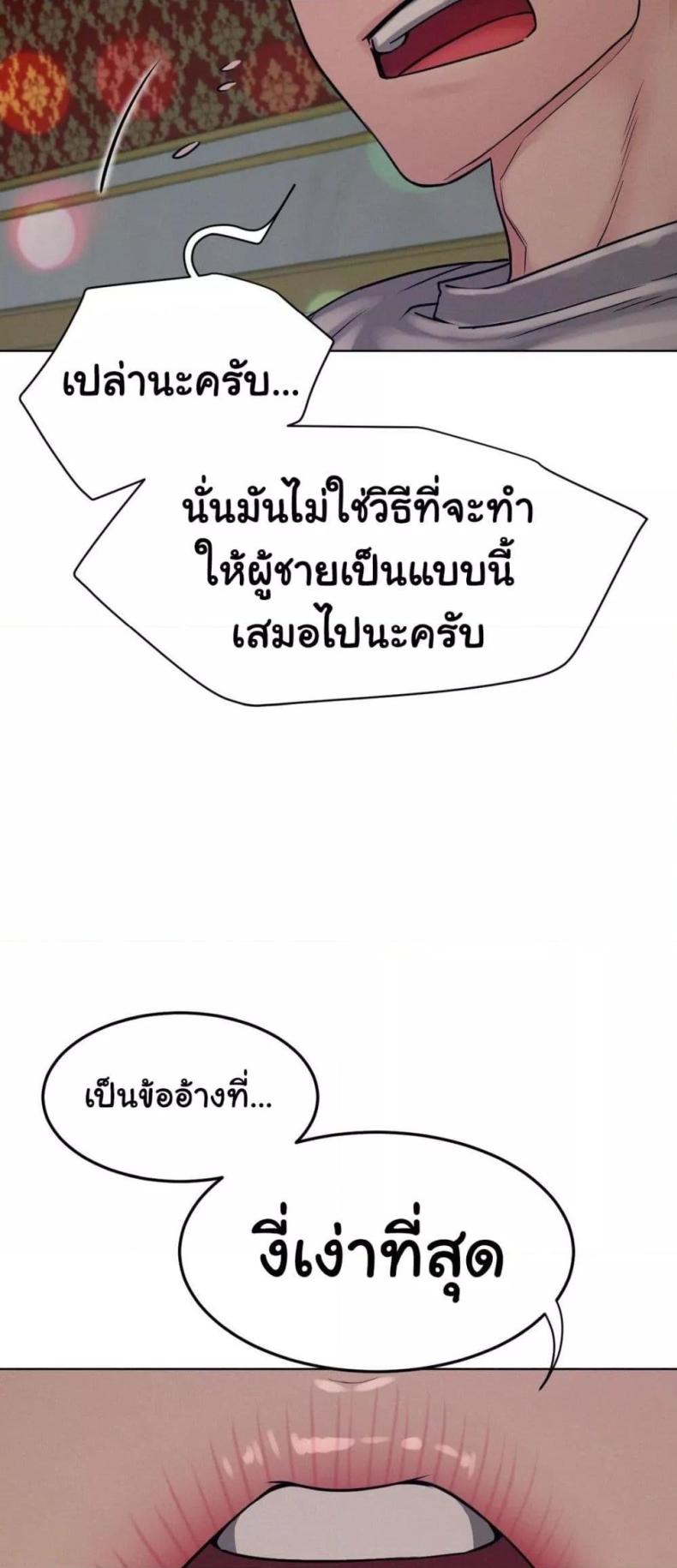 page-25