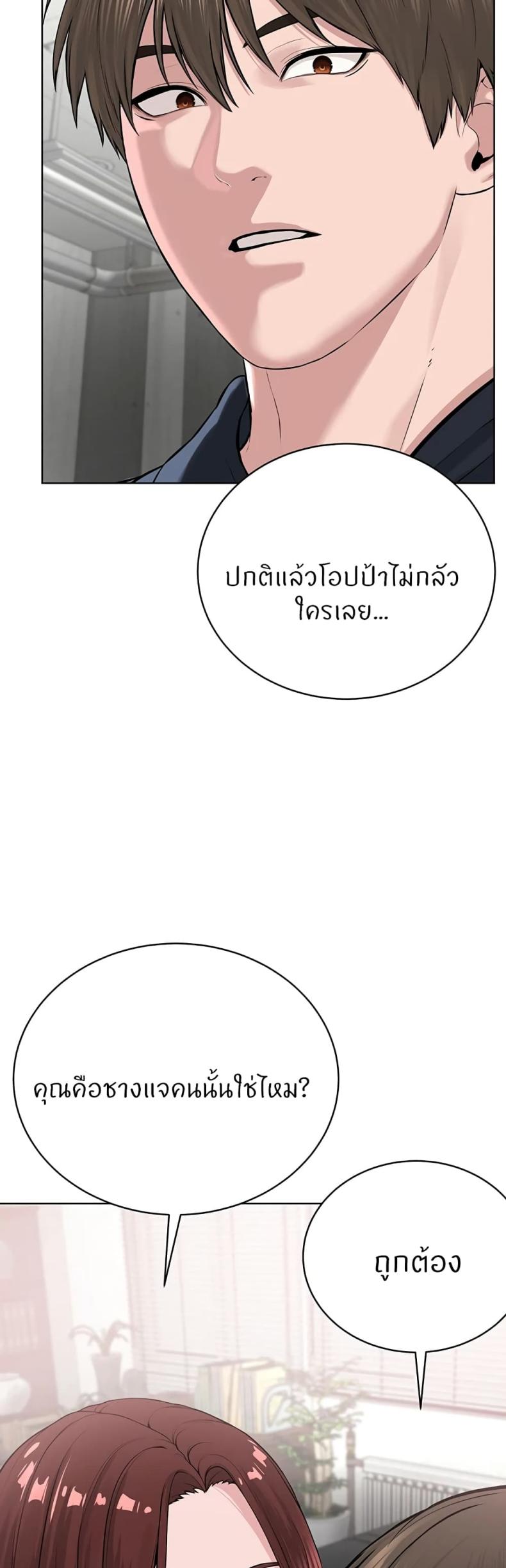 page-30