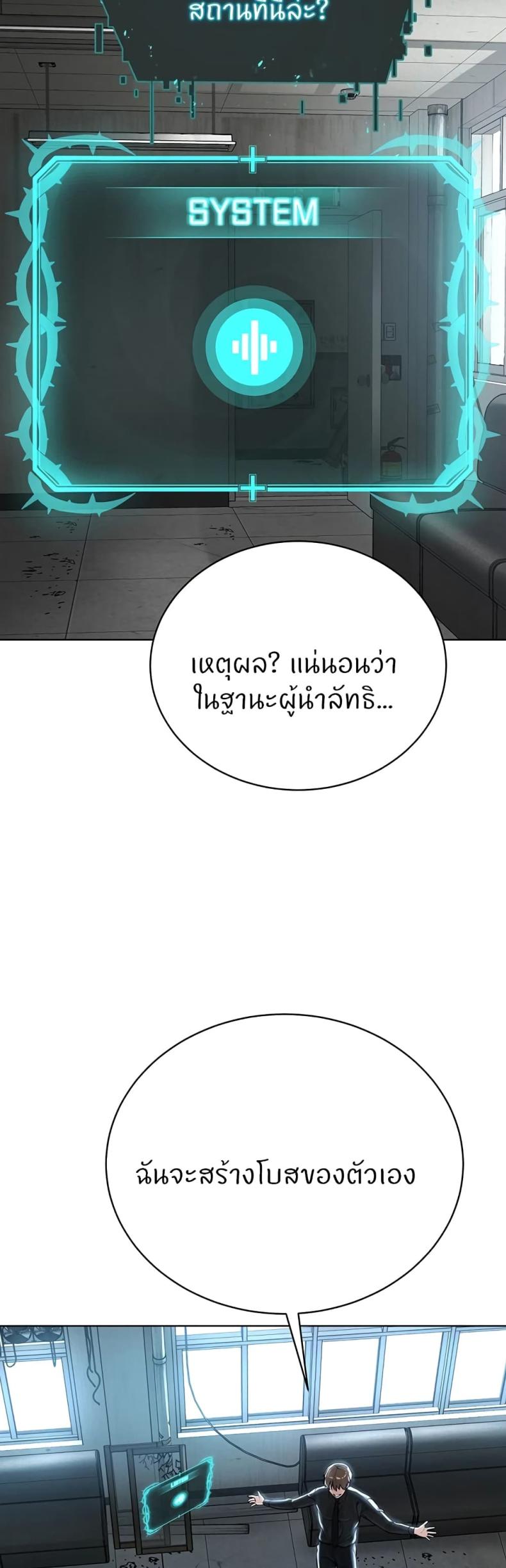 page-44
