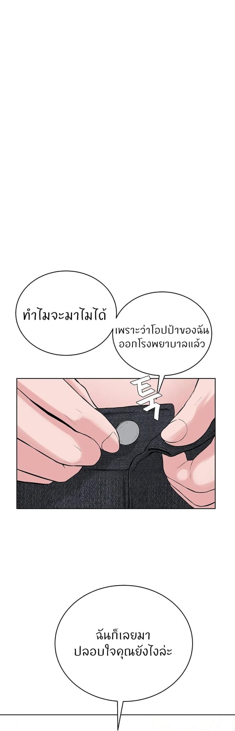 page-21