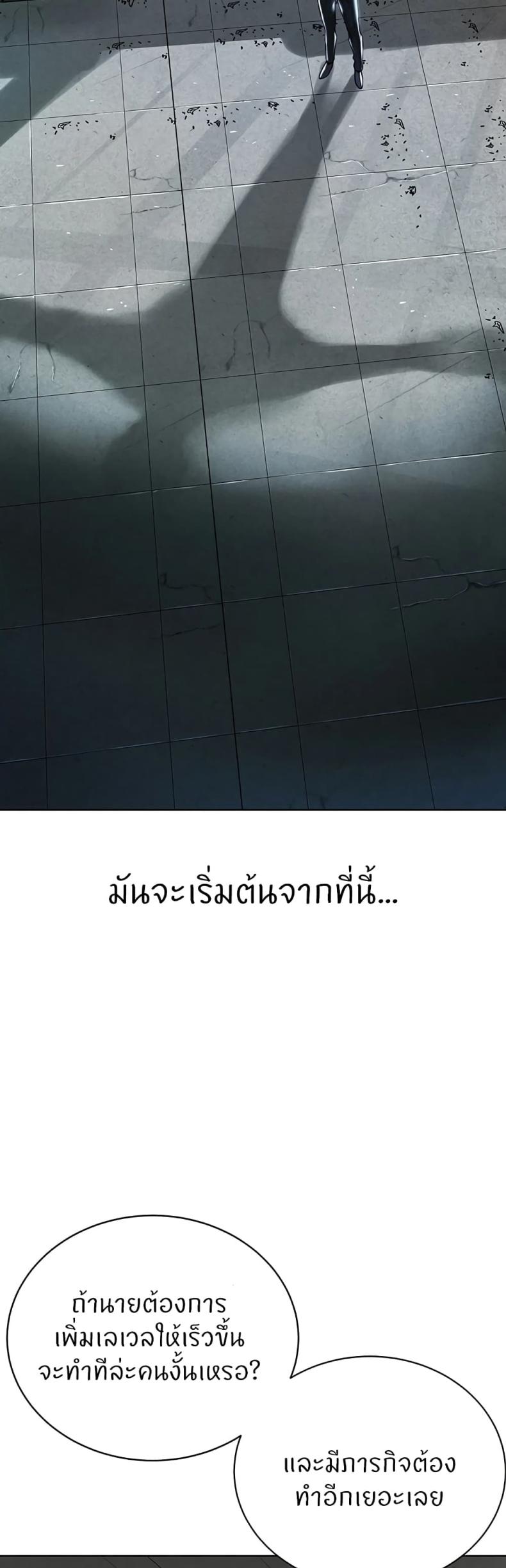 page-45