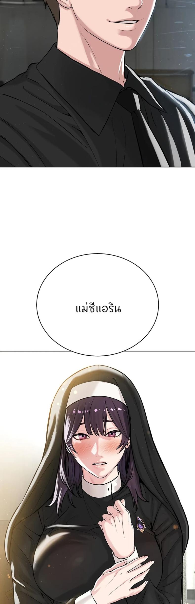 page-48