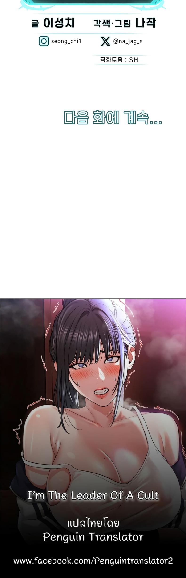 page-50