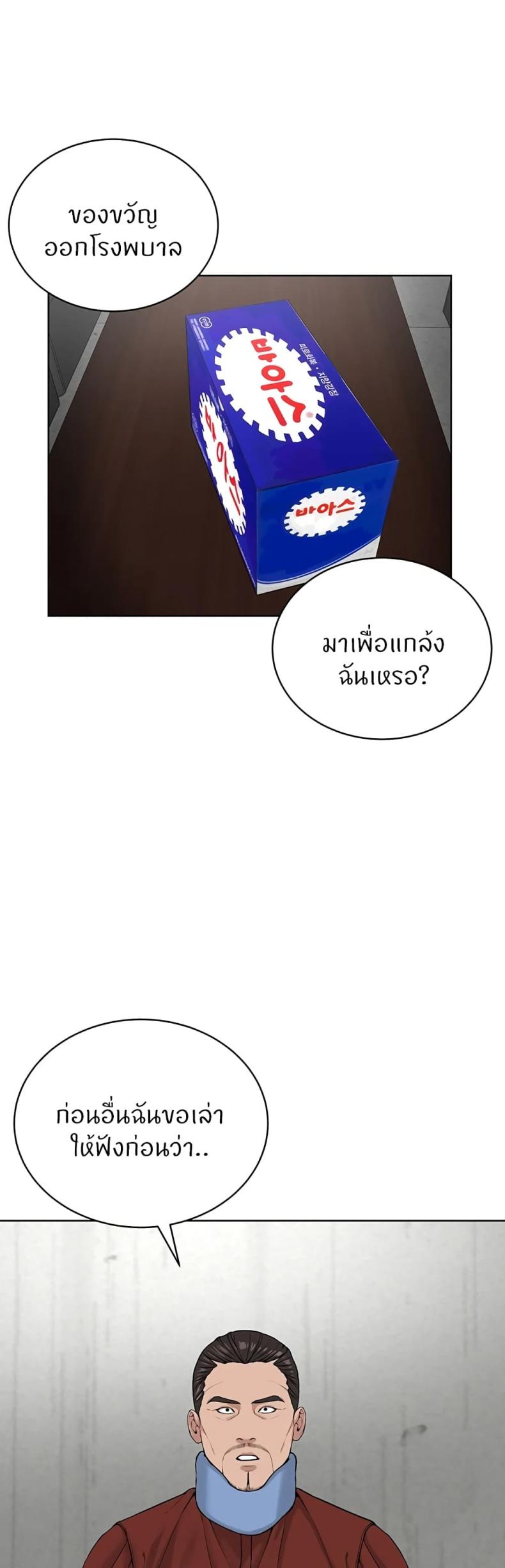 page-33