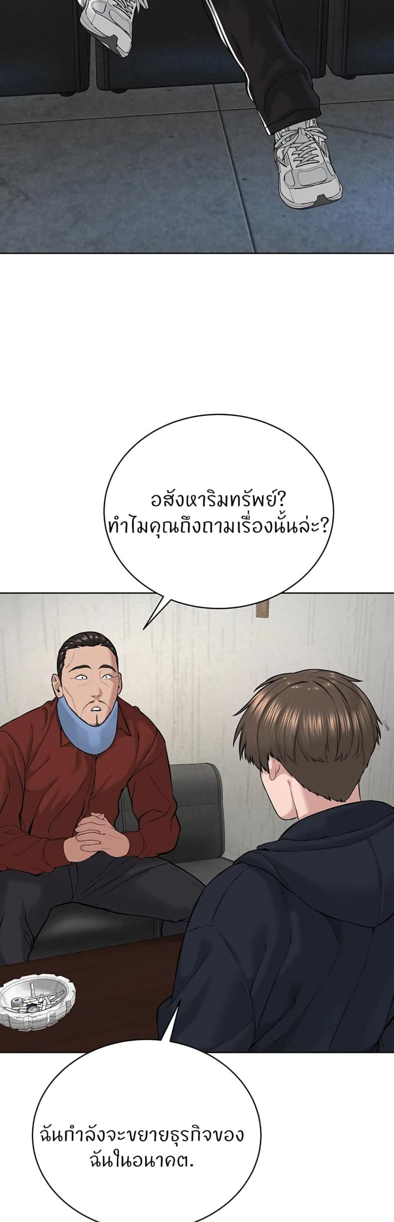 page-39
