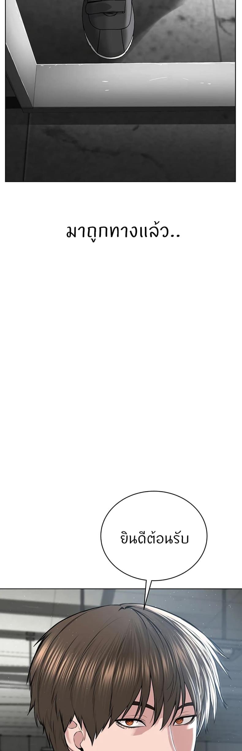 page-47