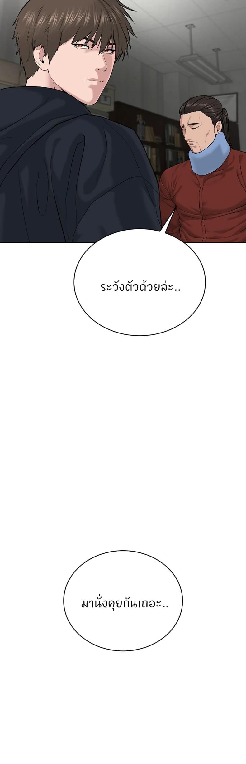 page-32
