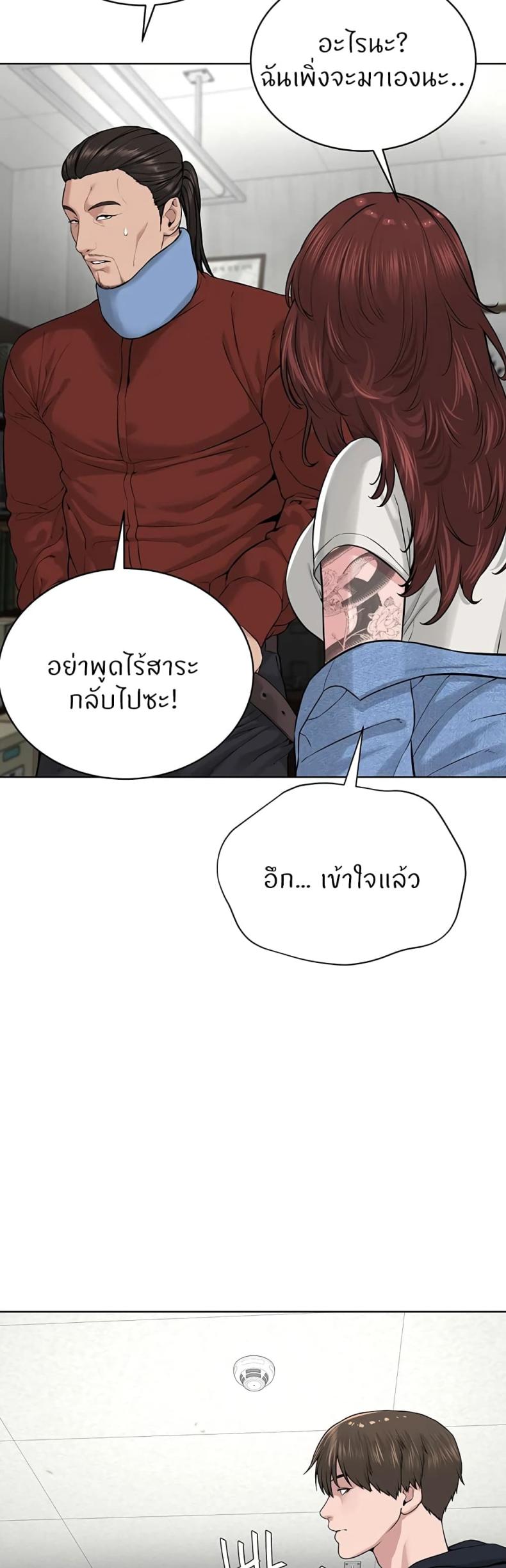 page-28