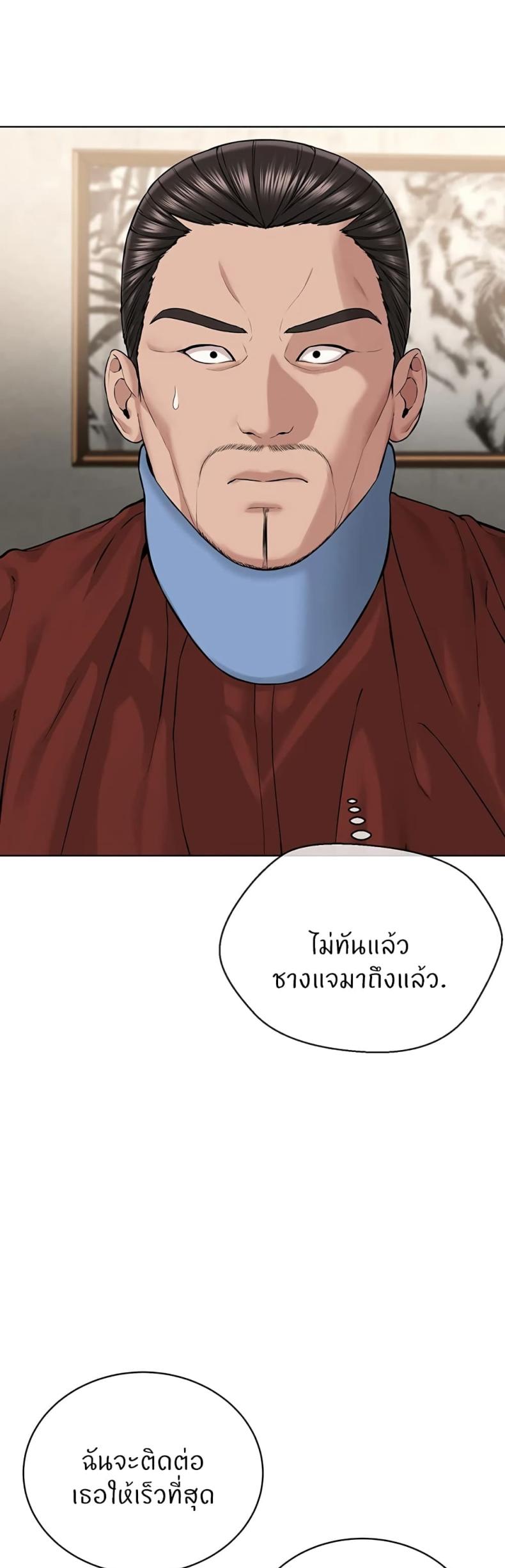 page-27