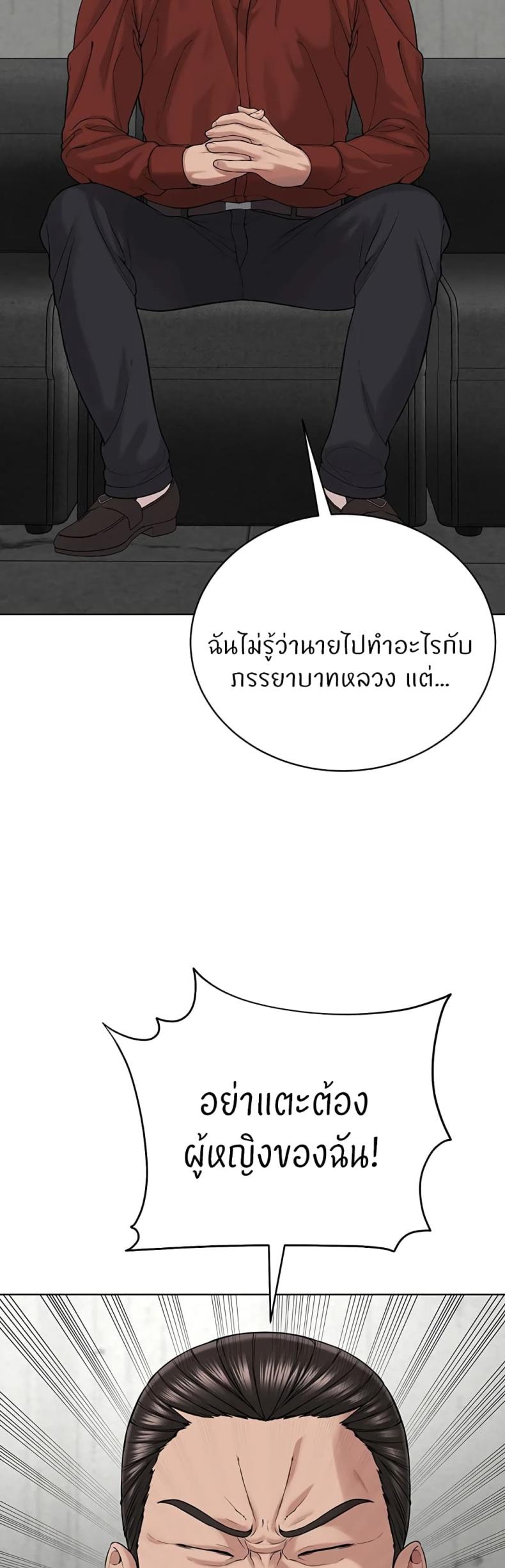 page-34