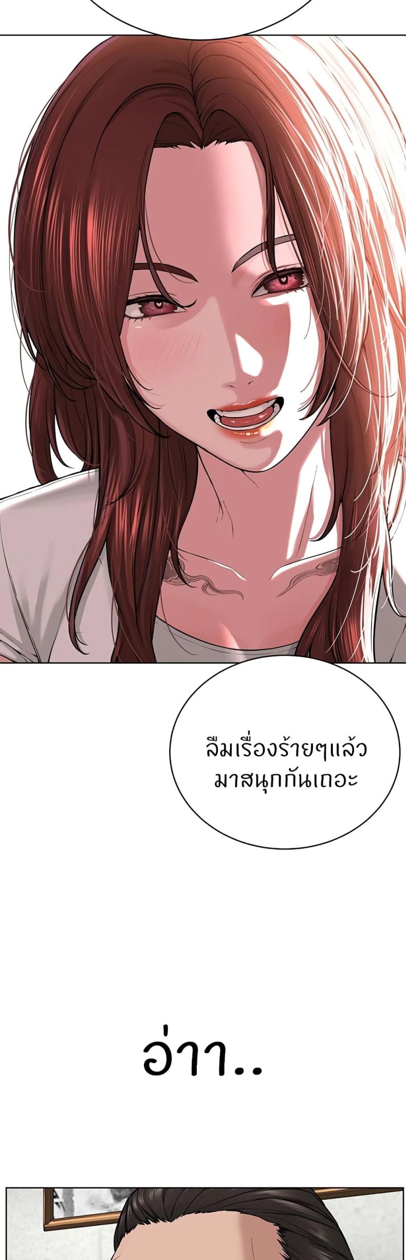 page-23