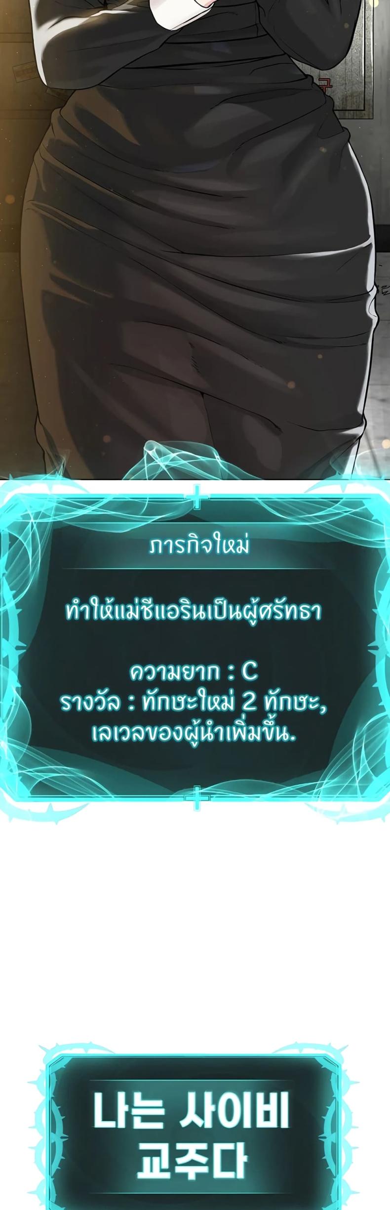 page-49
