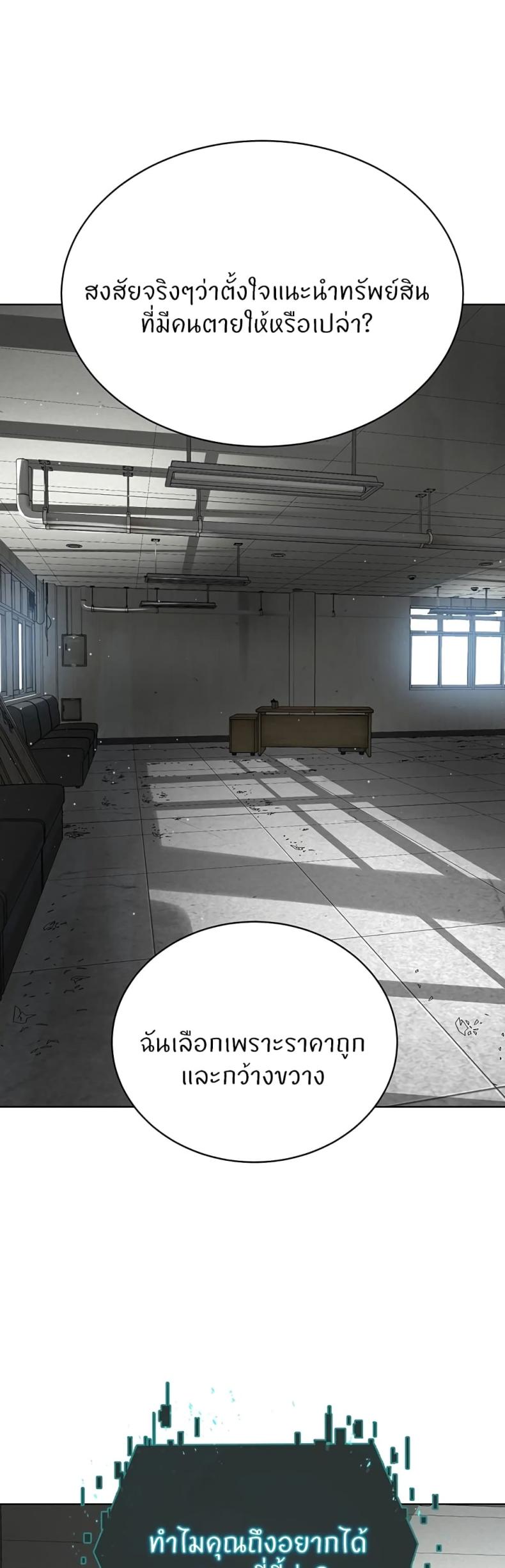 page-43