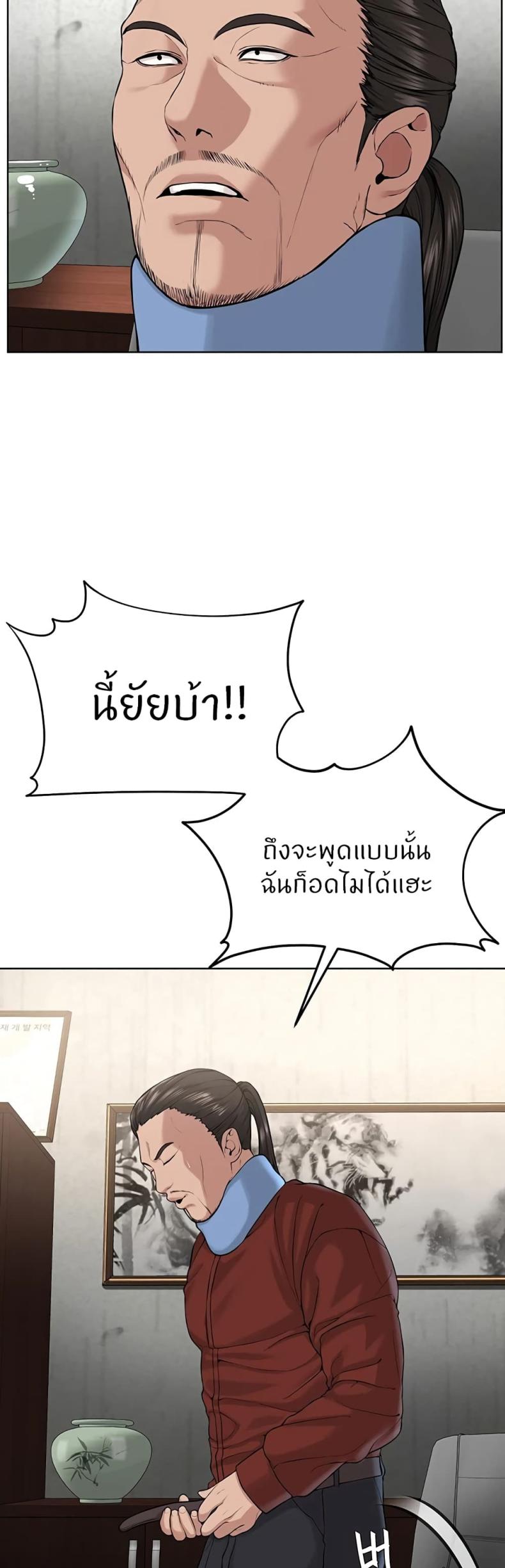 page-24