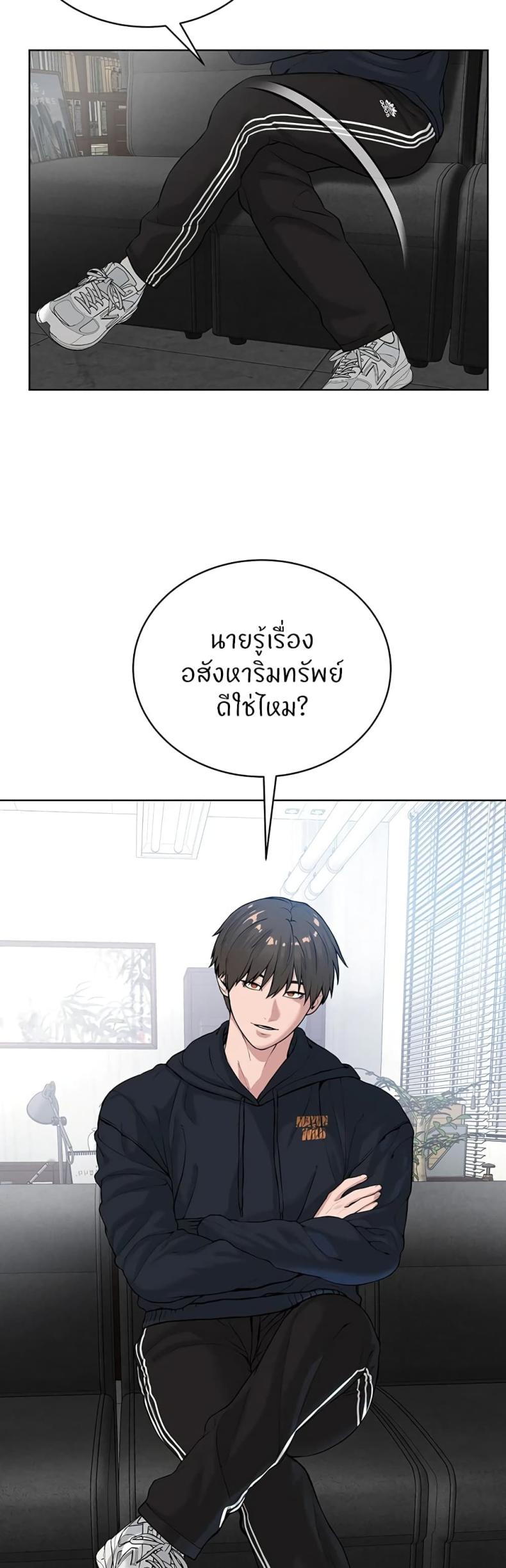 page-38