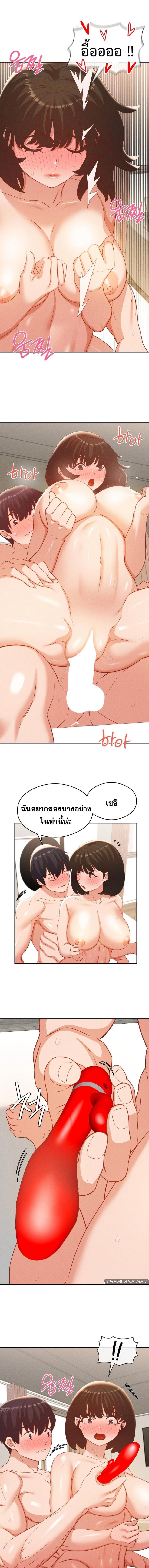 page-4