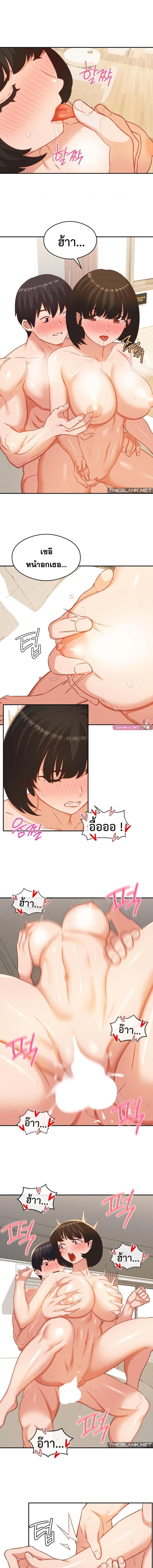 page-8