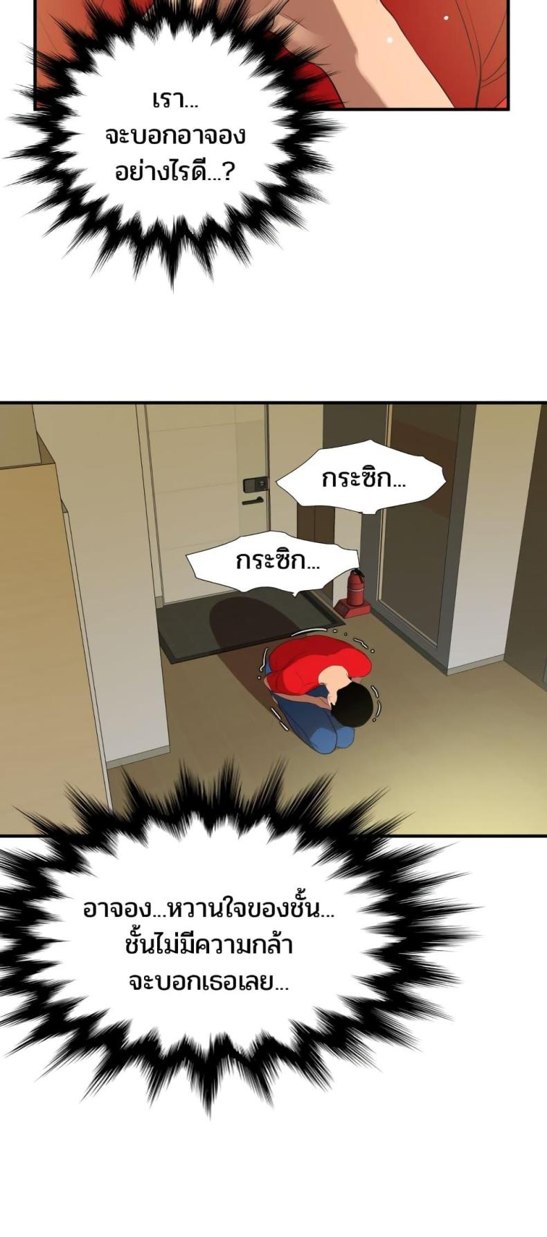 page-11