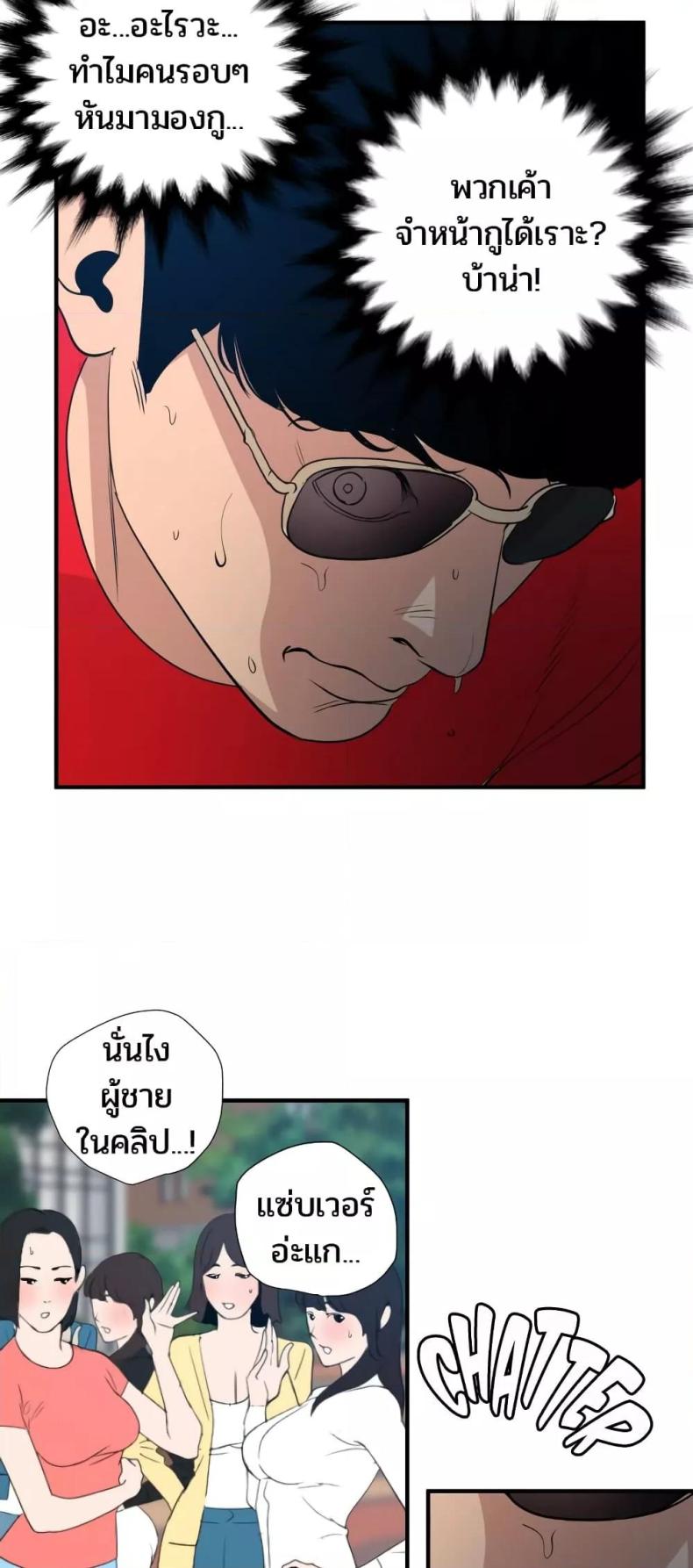 page-30