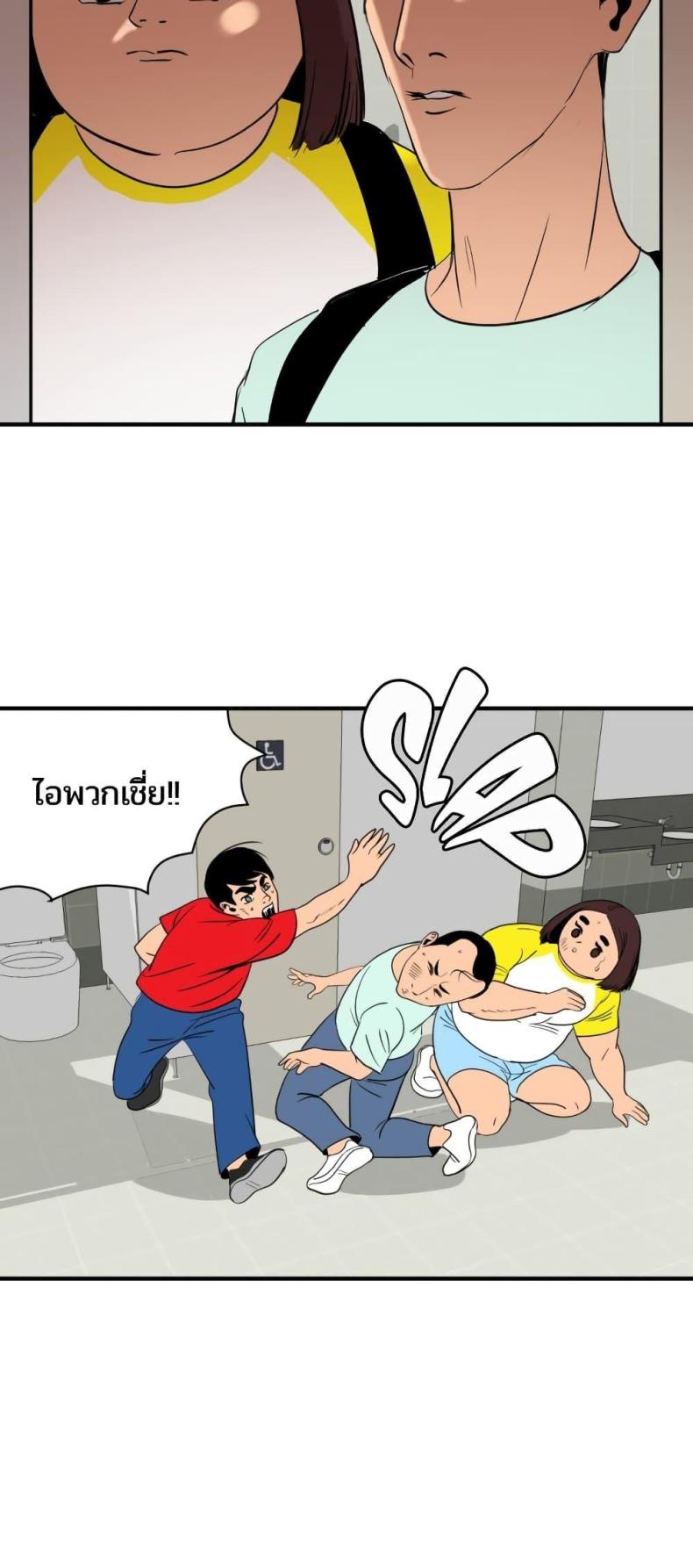 page-45